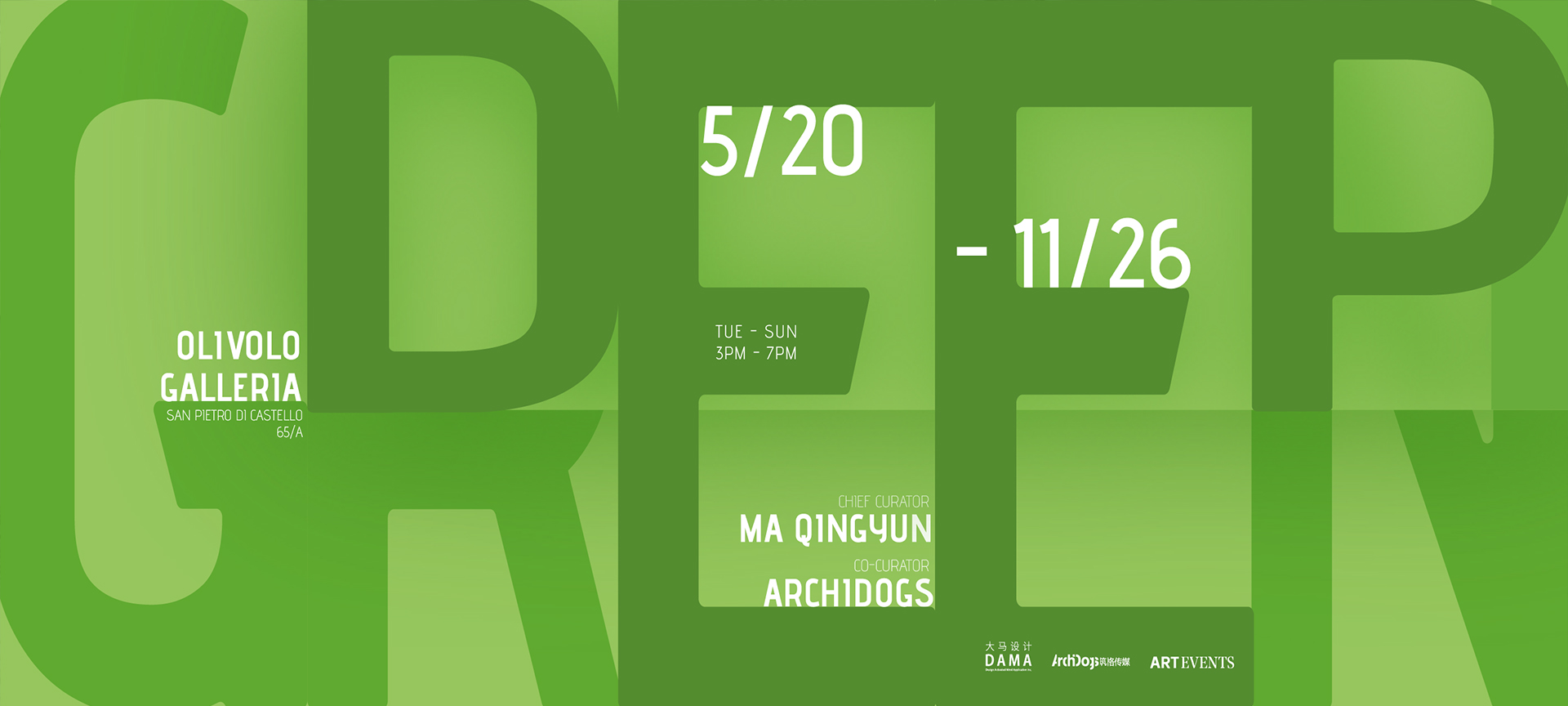 WJ STUDIO was invited to participate in the independent exhibition “DEEP GREEN” at the Venice