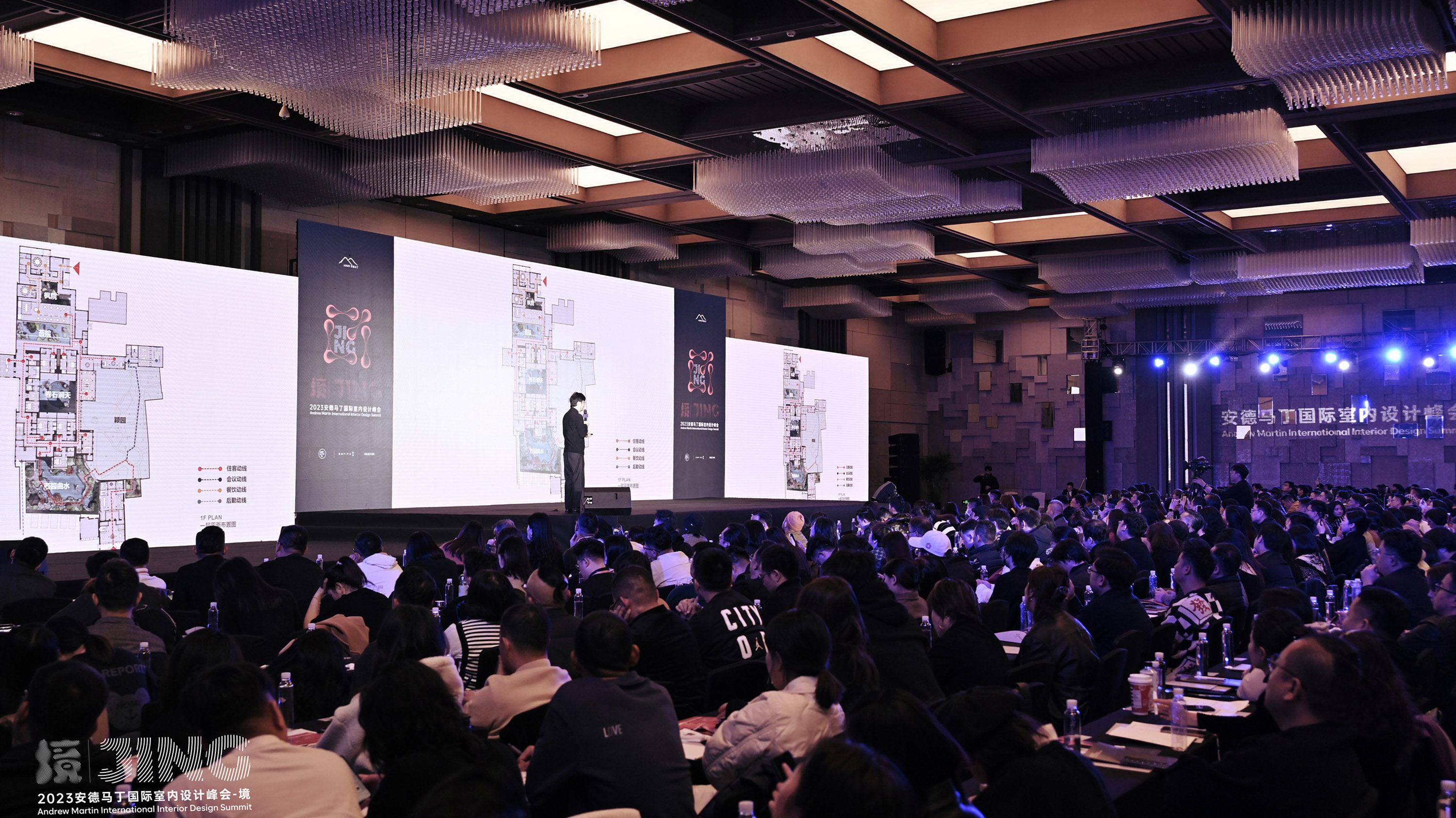 Mr. Hu Zhile was invited to speak at the Andrew Martin  International Interior Design Summit