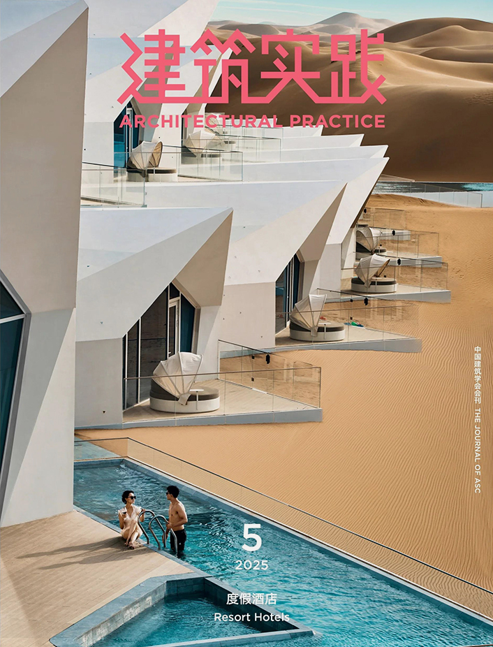 Architecture Practice 202505